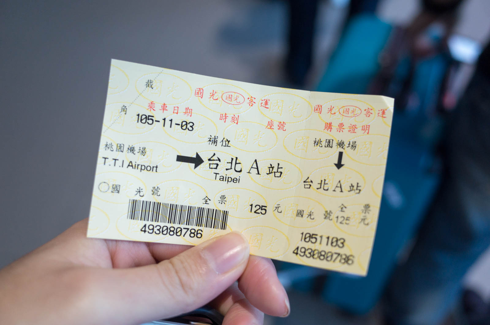 バスで台北駅へ