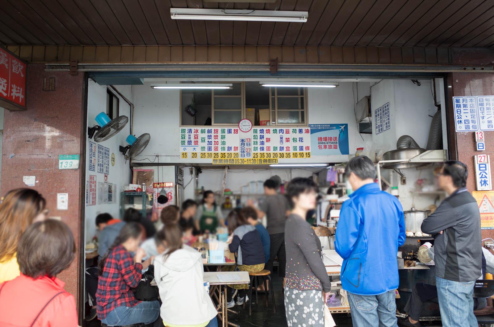 活気があるお店