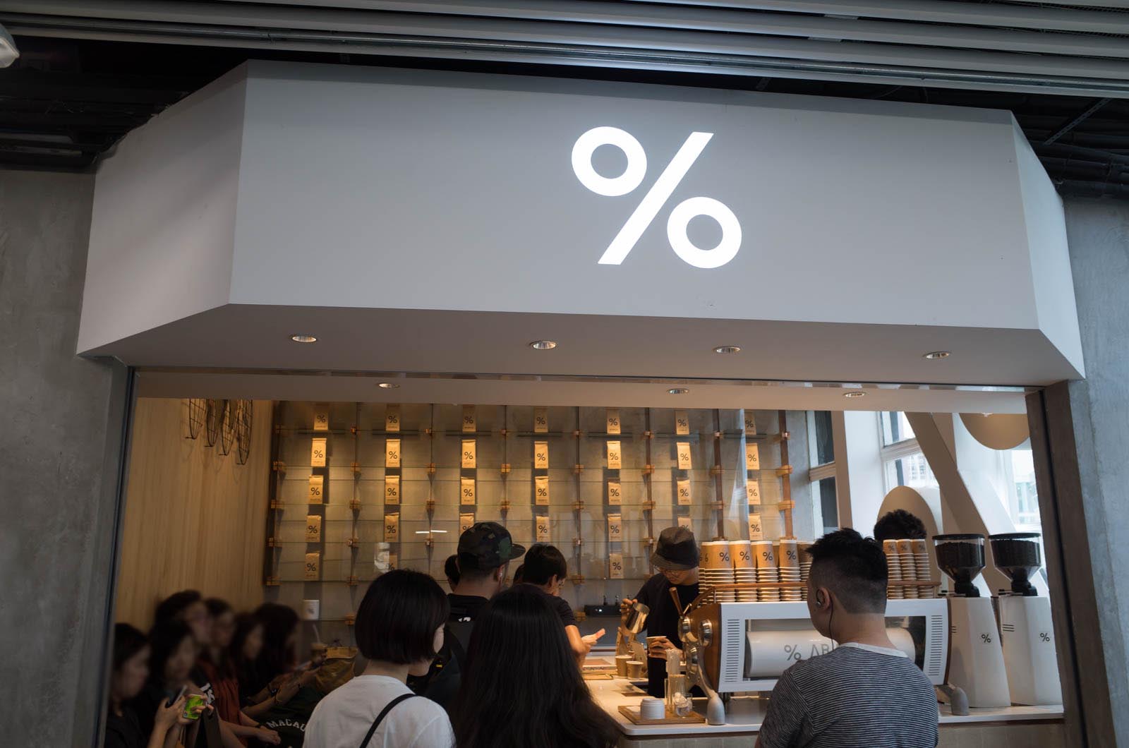 アラビカ京都スターフェリー店