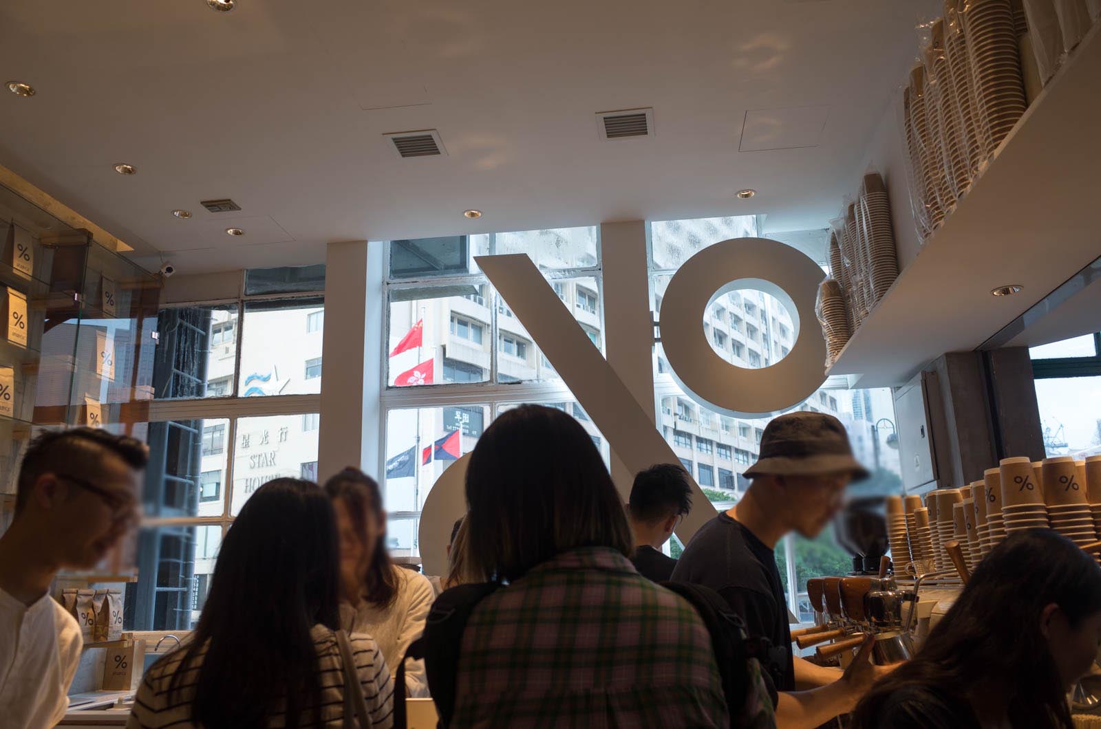 アラビカ香港スターフェリー店