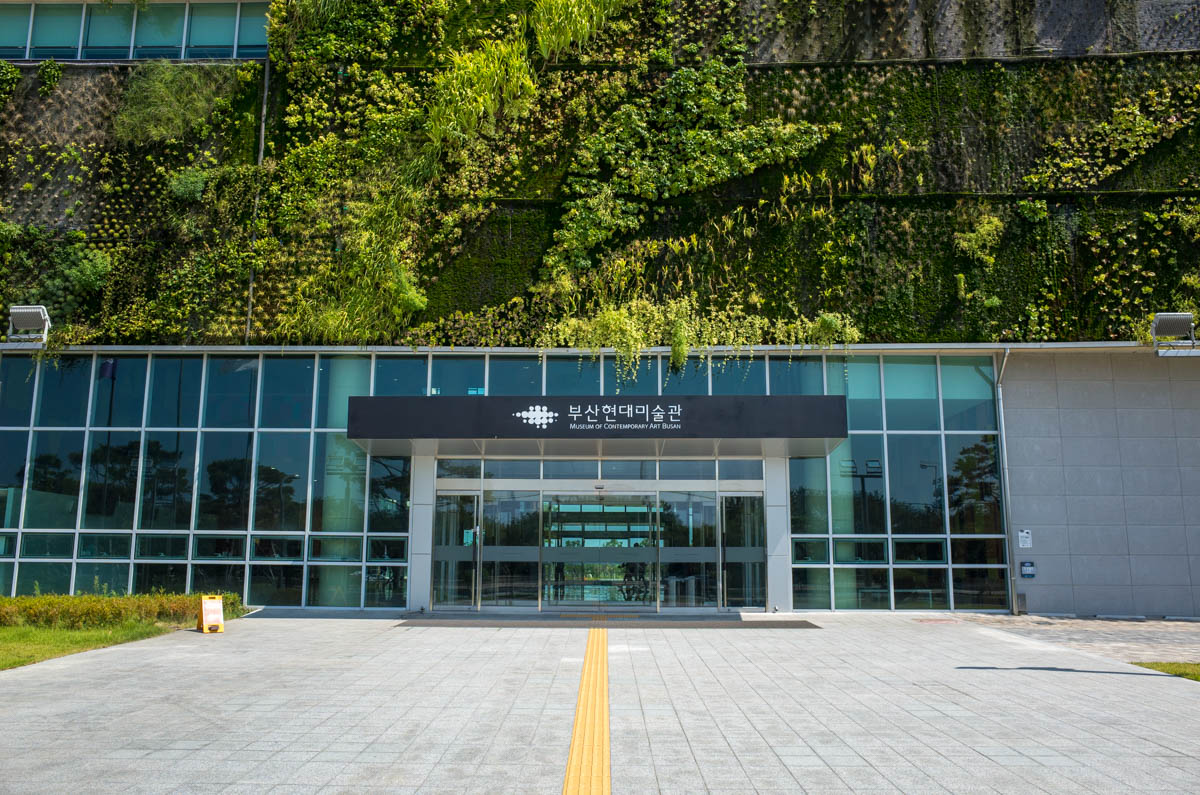 釜山現代美術館
