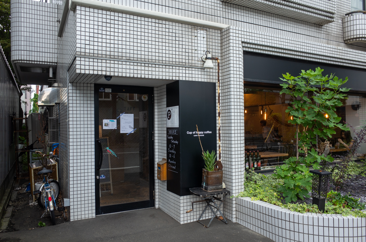 カフェ トコシエ （Cafe Tocoche）